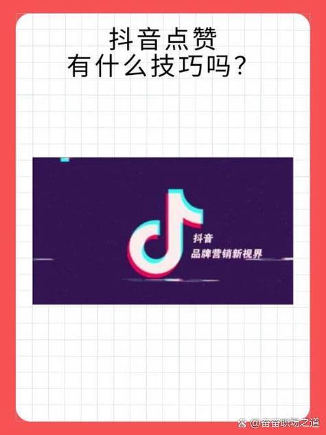 dy粉丝可以买吗-抖音1元1000点赞