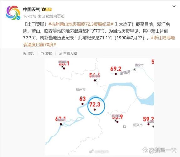 萧山疫情最新动态，每日新增数据下的应对之策
