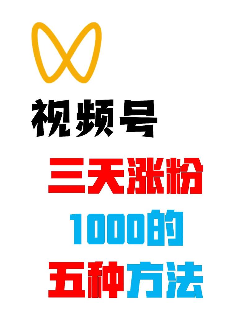 dy点赞加粉业务-全网最低价在线dy业务
