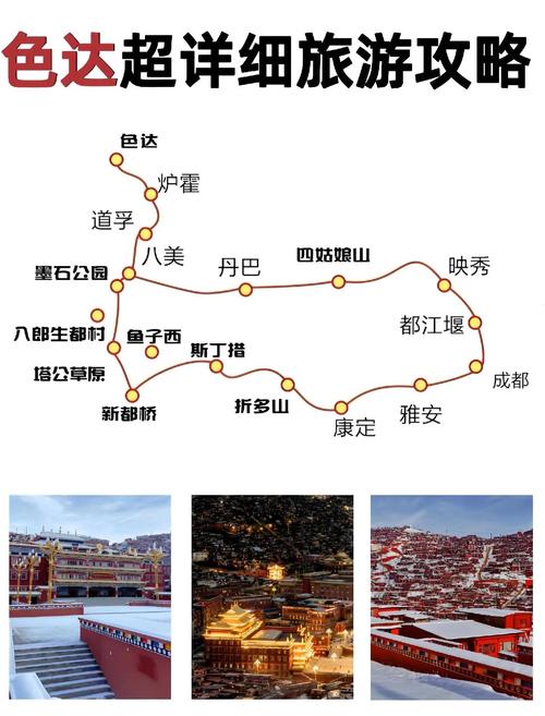 色达疫情政策最新动态解析