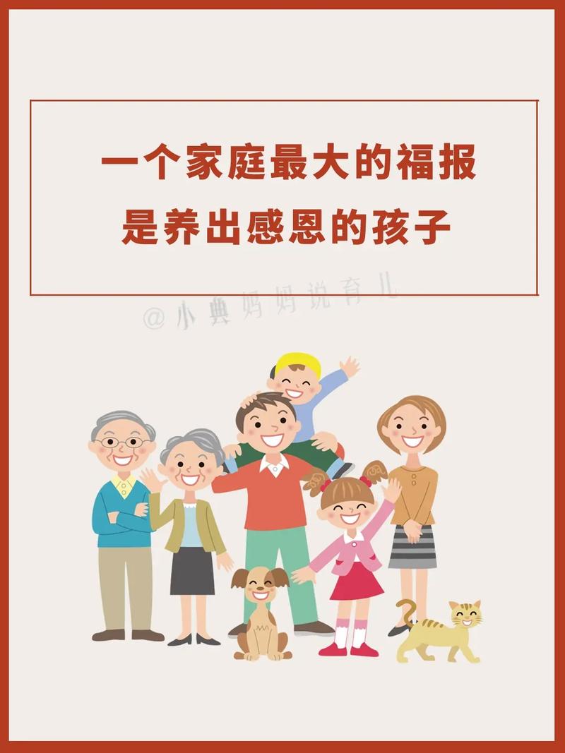 儿童关怀意义重大，家庭关爱陪伴及教育方式很关键
