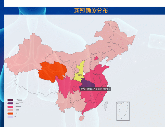 最新疫情动态数据链接来袭