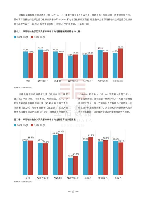 呼市8月疫情数据最新全解析