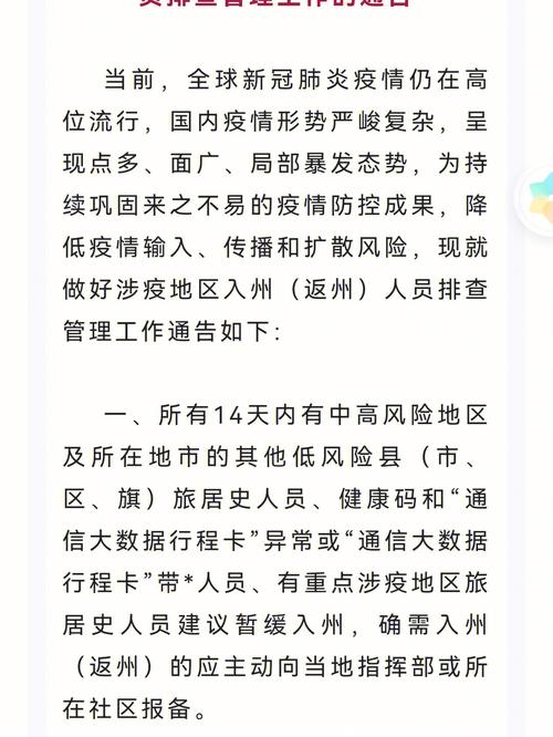 大理疫情最新动态全解析