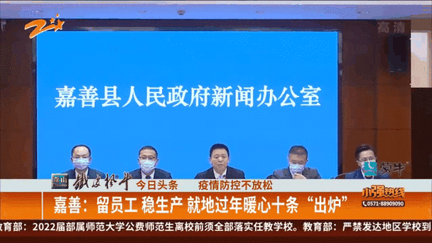 山东疫情最新动态，防控加强生活有序恢复