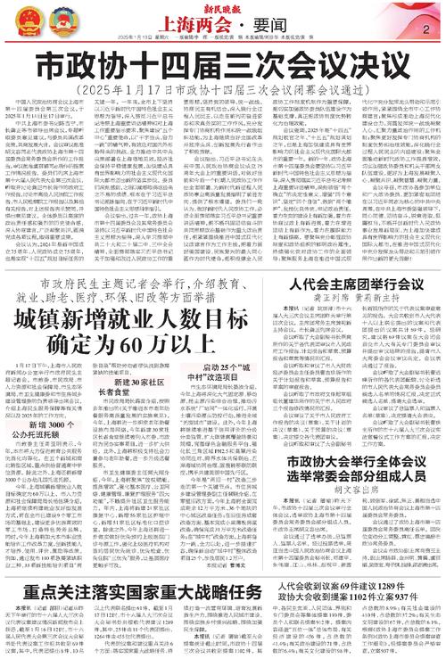 蒲城疫情最新数据消息全知晓