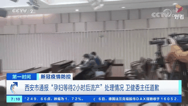 湖蓝地区疫情最新通报全解析
