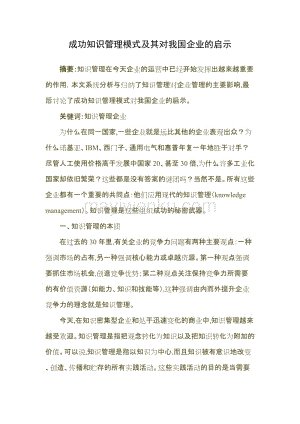 最新，滨州疫情数据报告深度解读与启示