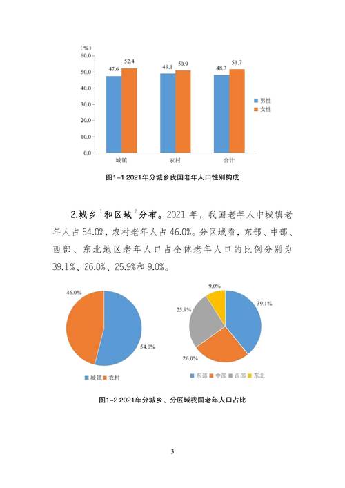 红河最新疫情数据及防控动态