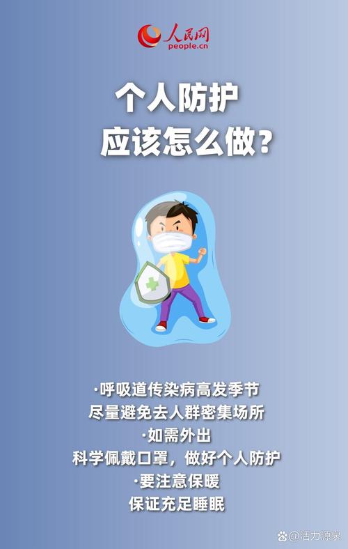 最新疫情数据更新应对指南
