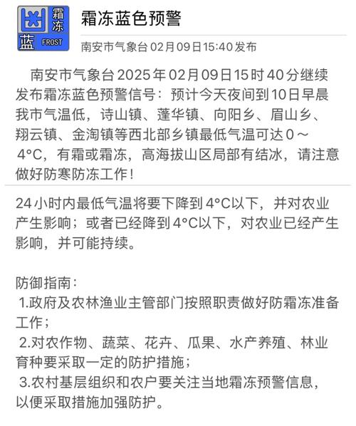 南平最新疫情动态，新增数据与防控升级