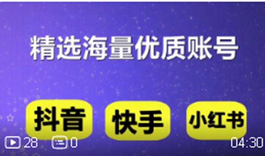 抖音业务平台购买平台-抖音粉丝价格