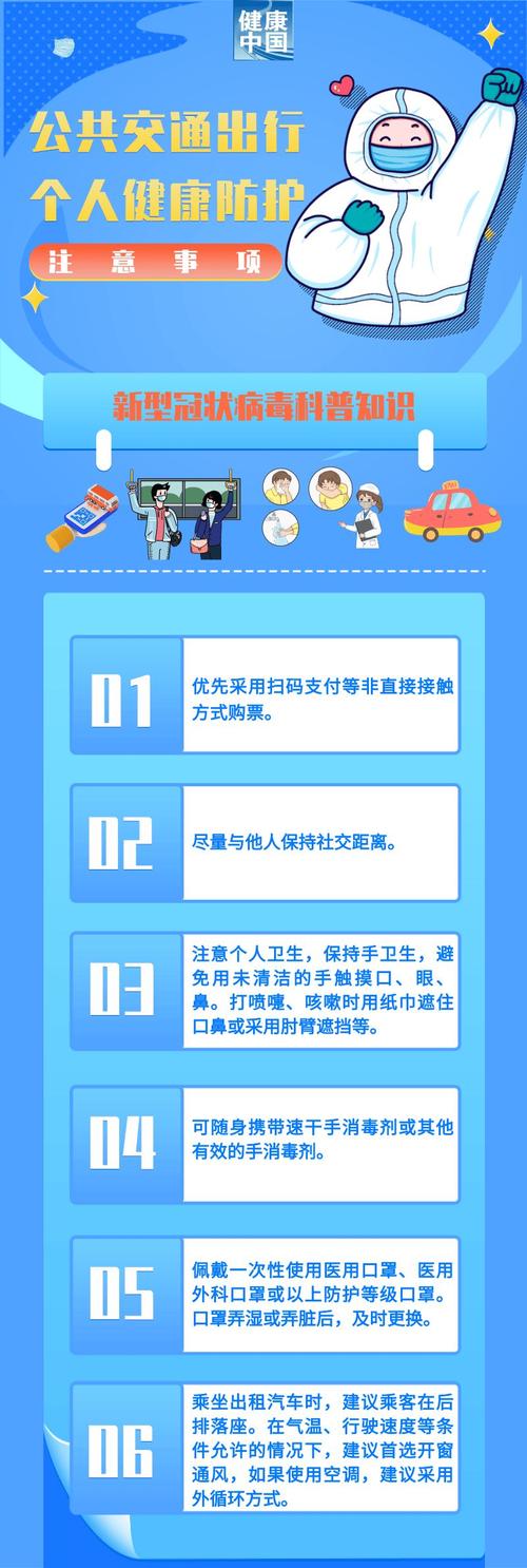 光明疫情最新实时数据公开