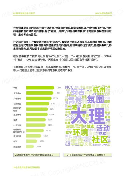 贵阳疫情最新数据全解析