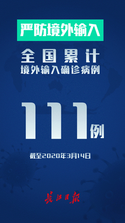 合肥疫情最新动态更新