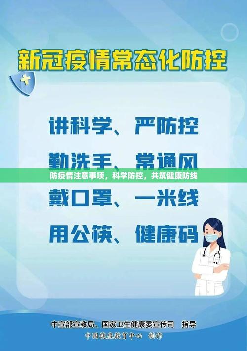 全国疫情死亡最新数据详析