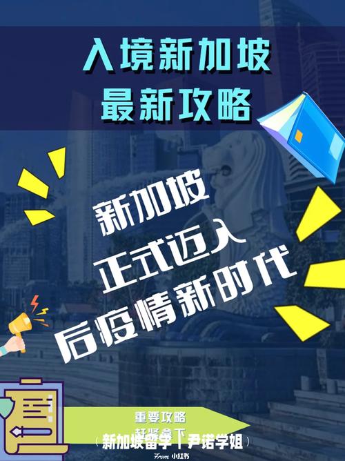 新加坡疫情现状数据最新动态