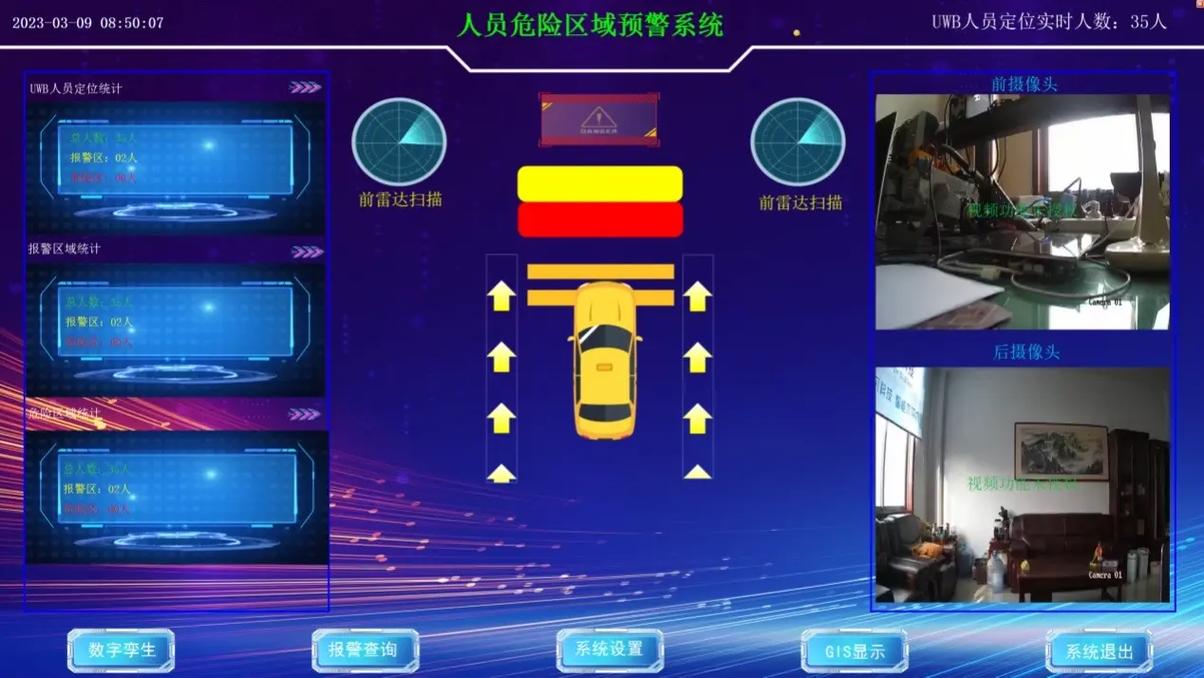 最新，疫情大数据电子围栏成防控隐形盾牌