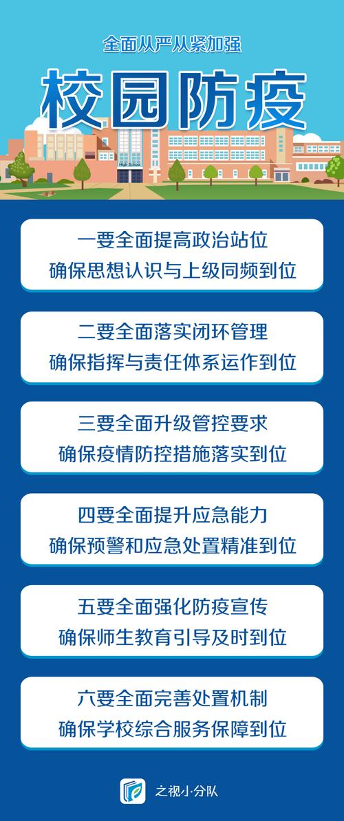 渐江疫情最新数据消息来袭