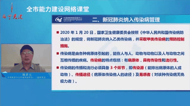 永州肺炎疫情最新实时数据动态关注