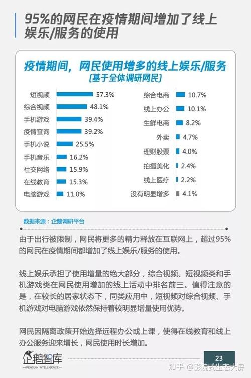温州疫情最新管控全解析