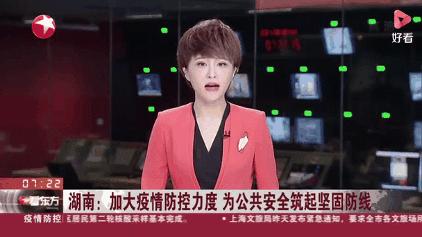 全椒疫情最新实时数据动态关注