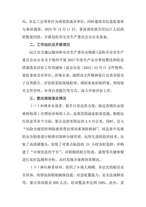 齐河疫情最新确诊数据及防控升级情况