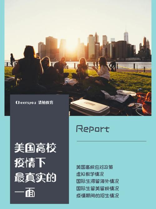 华为技术视角，美国疫情数据最新观察