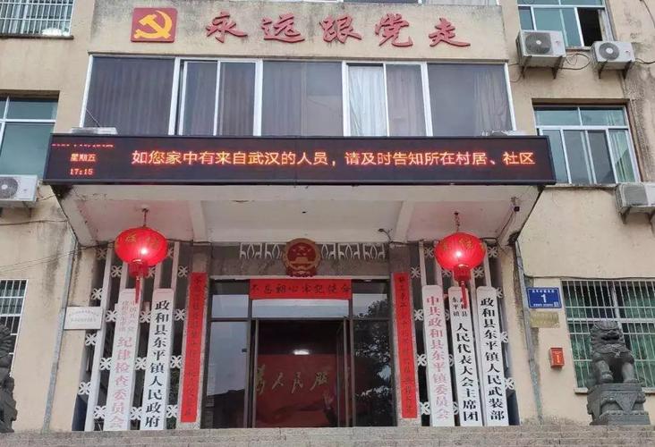 彬县最新疫情数据及防控动态