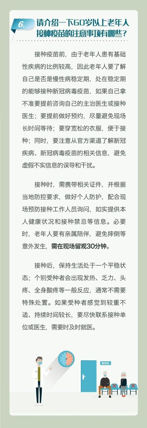 和静县疫情最新数据及防控升级情况