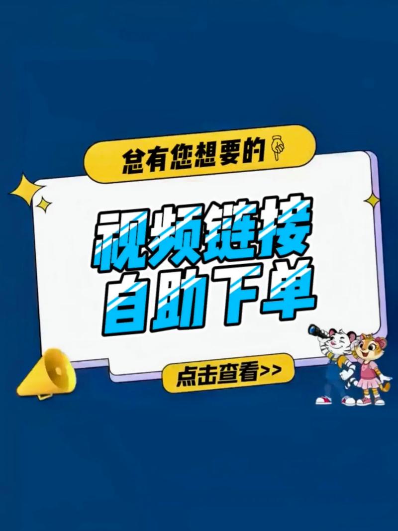 抖音业务自助下单平台-抖音抖音点赞自助业务