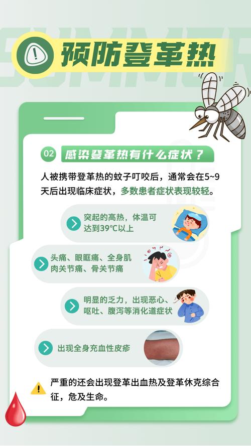 广东儿童疫情最新病例数据与防护指南