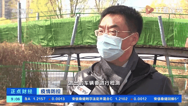 沈阳疫情最新数据背后的故事与思考
