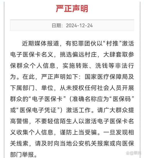 最新，大数据疫情分析短信成隐形守护者