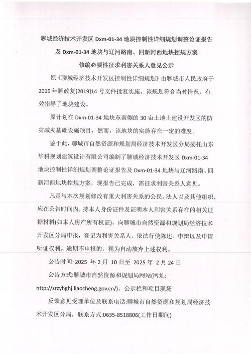 原平疫情最新数据全解析，防控成效与挑战透视
