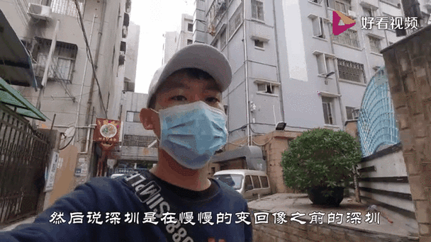 深圳最新疫情动态大揭秘