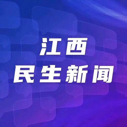 宜春疫情最新数据权威发布
