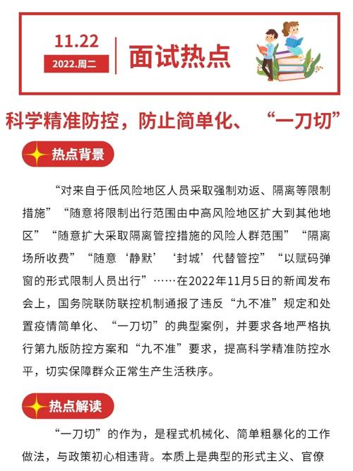 辽宁最新防疫大数据揭秘