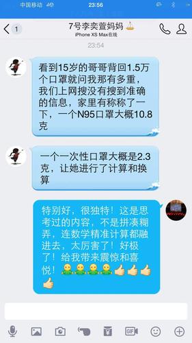 最新，三月长春疫情数据深度剖析