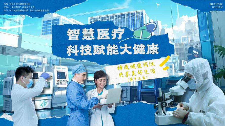 最新，大数据助力周口疫情精准预测