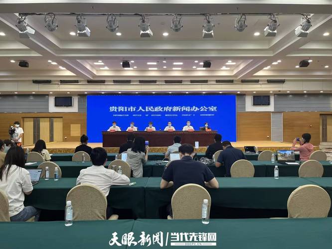 贵阳疫情及防控最新动态追踪