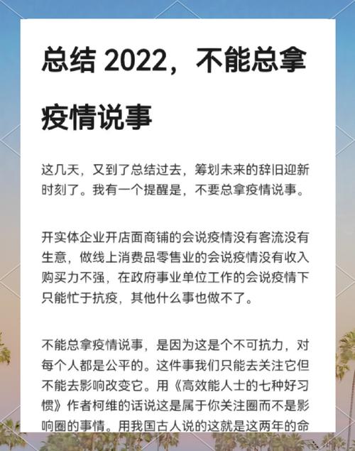 最新，聊聊现阶段疫情防控数据那些事儿