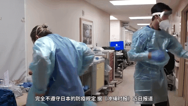 日本疫情最新动态揭秘