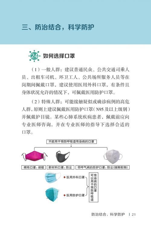 郴州各县疫情最新数据全解析及防控指南