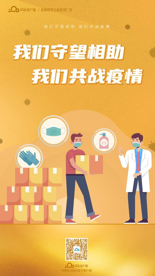 大阜新疫情最新数据消息全知晓