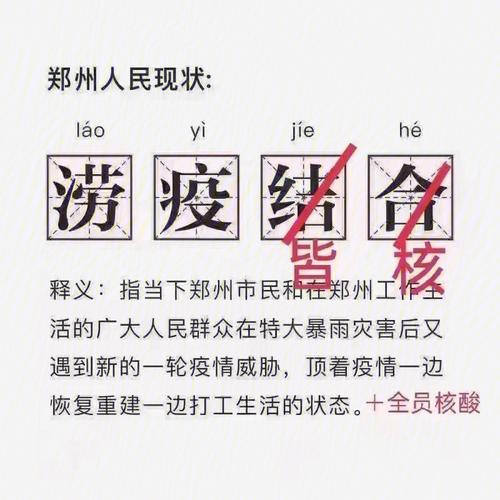 郑州疫情防控最新动态，生活逐步回归正轨