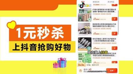 抖音粉丝可以买吗-24小时低价自助下单平台