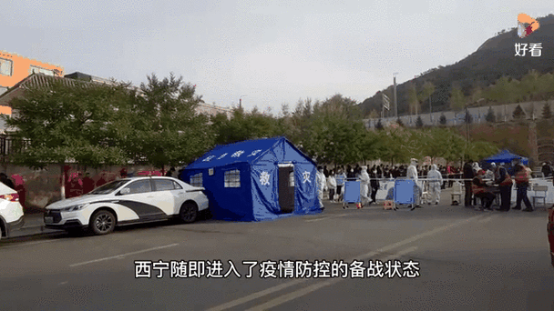 西宁疫情最新动态全览
