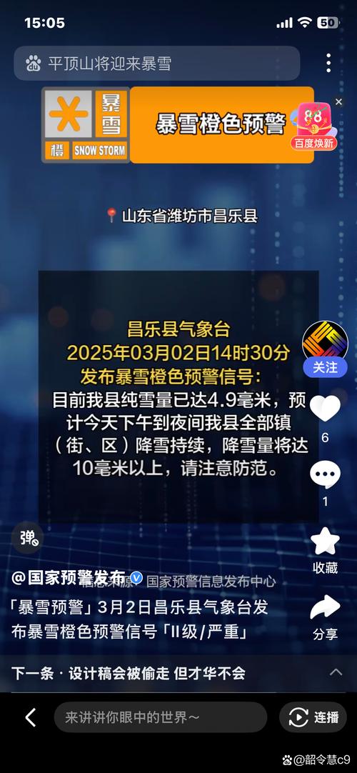 密山疫情最新数据消息来袭