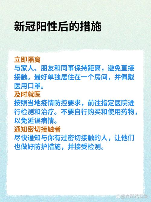 任县新冠疫情最新动态来袭